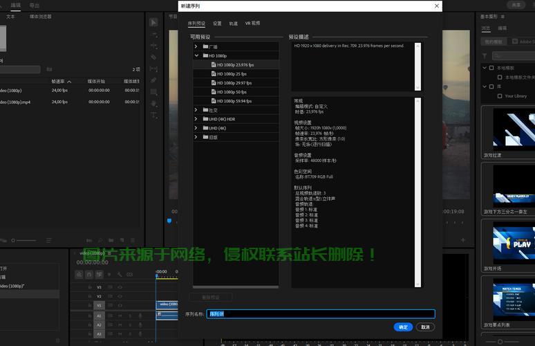 揭秘,轻松下载PRHD的终极指南!一步到位教程助你轻松搞定! 第3张 揭秘,轻松下载PRHD的终极指南!一步到位教程助你轻松搞定! 第3张