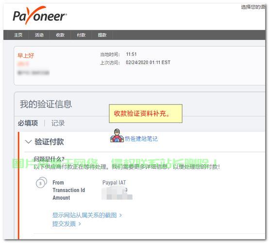 Payoneer下载指南,轻松获取应用,一键上手操作! 第1张 Payoneer下载指南,轻松获取应用,一键上手操作! 第1张