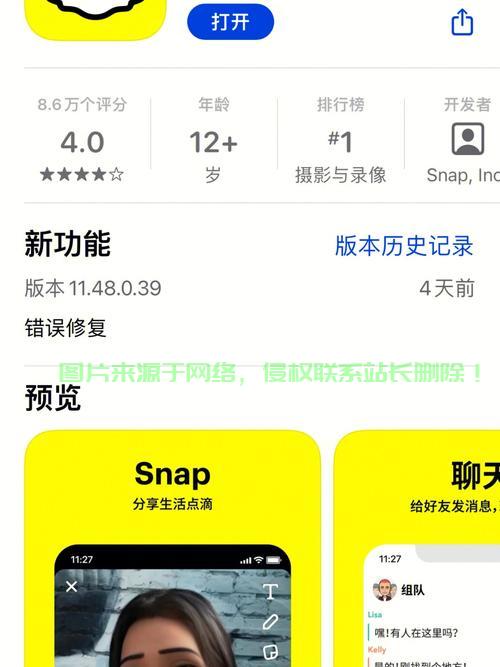 CPChat下载指南,安全获取与安装教程,警惕违法犯罪风险 第3张 CPChat下载指南,安全获取与安装教程,警惕违法犯罪风险 第3张