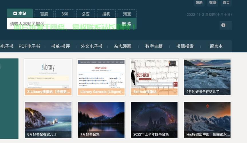 揭秘Pansoso下载攻略,安全获取,远离犯罪风险! 第2张 揭秘Pansoso下载攻略,安全获取,远离犯罪风险! 第2张