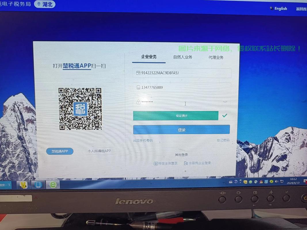 服务器的发票怎么开? 第3张