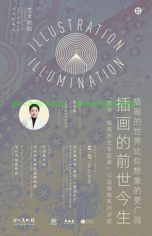 轻松下载SeedApp,一步到位教程指南 第3张 轻松下载SeedApp,一步到位教程指南 第3张