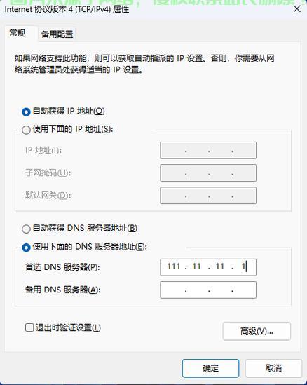 怎么查服务器是哪家的? 第2张