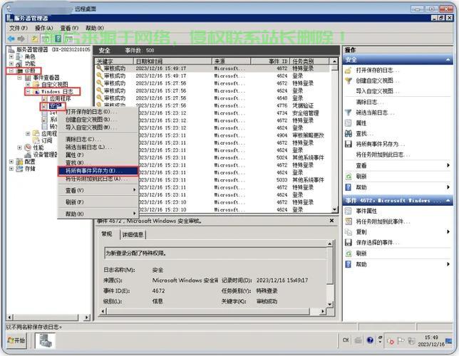 怎么查服务器是哪家的? 第3张