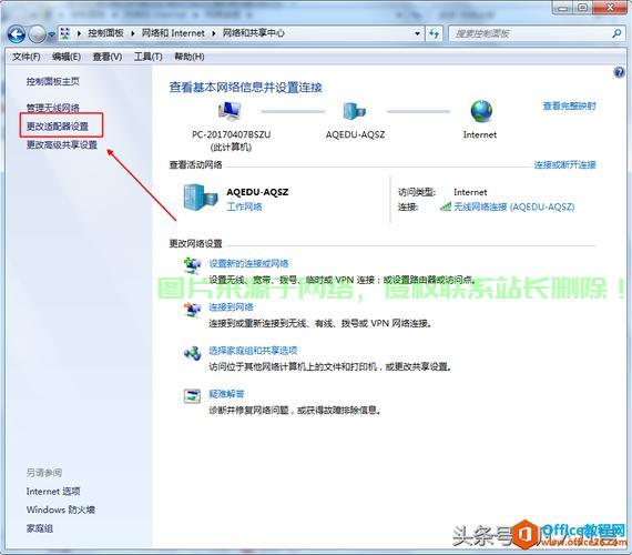 怎么查服务器是哪家的? 第1张