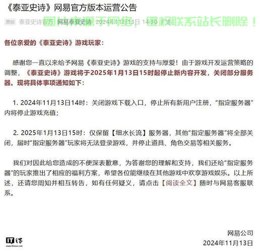 怎么关闭省份服务器? 第1张