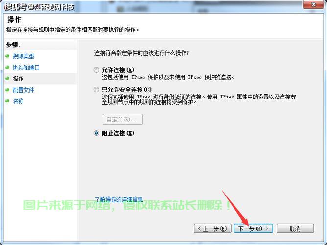 怎么关闭省份服务器? 第3张