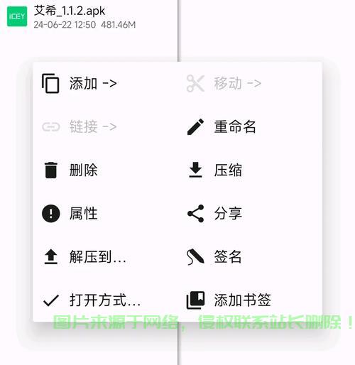 IEcy下载指南,一键获取使用教程,轻松上手! 第3张 IEcy下载指南,一键获取使用教程,轻松上手! 第3张