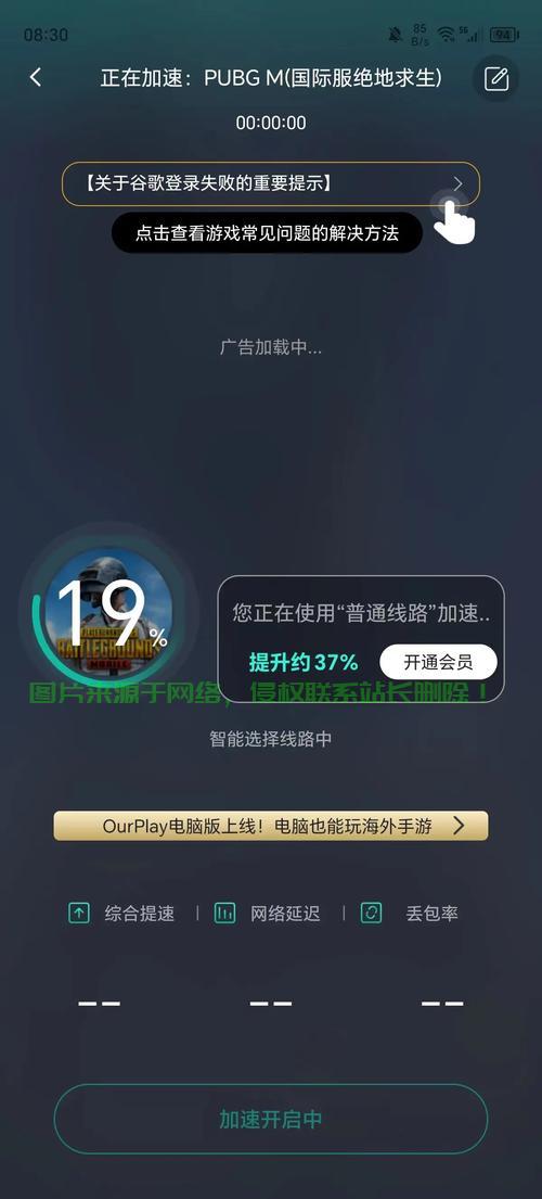 BPUG下载攻略,轻松获取游戏必备工具,体验极致游戏乐趣 第3张 BPUG下载攻略,轻松获取游戏必备工具,体验极致游戏乐趣 第3张