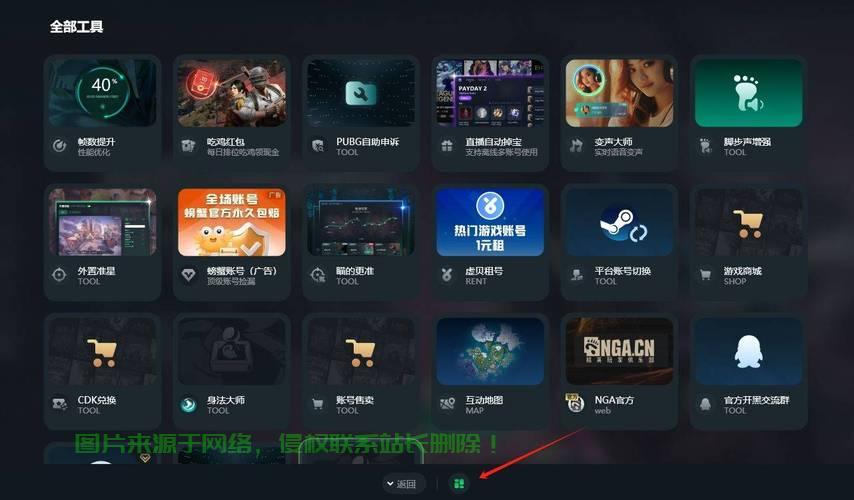 BPUG下载攻略,轻松获取游戏必备工具,体验极致游戏乐趣 第2张 BPUG下载攻略,轻松获取游戏必备工具,体验极致游戏乐趣 第2张