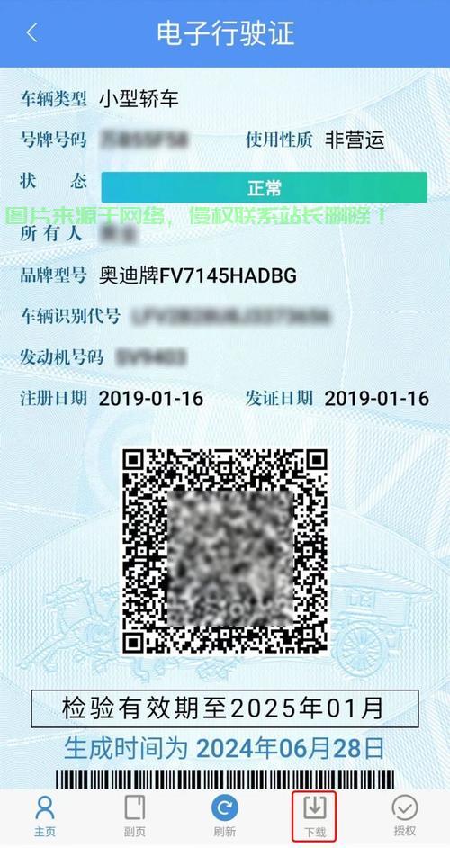 车手下载攻略,轻松获取,一键极速启动,开启你的赛车生涯! 第1张 车手下载攻略,轻松获取,一键极速启动,开启你的赛车生涯! 第1张