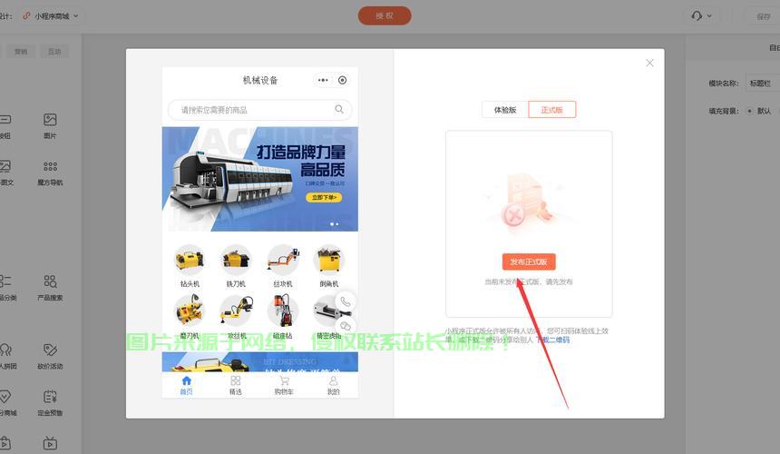 淘宝客服务器怎么弄? 第2张