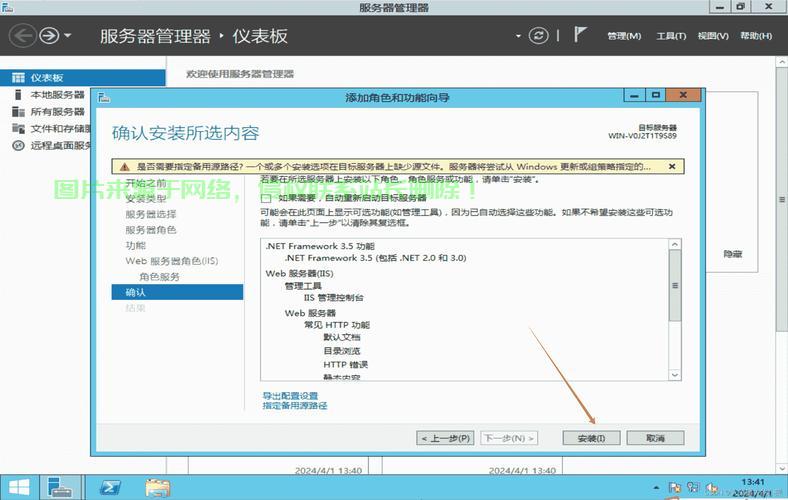 服务器需要怎么做? 第2张