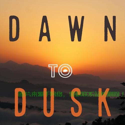 Dusk下载攻略,轻松掌握安装步骤 第3张 Dusk下载攻略,轻松掌握安装步骤 第3张