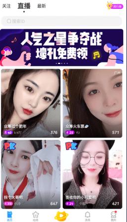 轻松下载呦呦,一步到位教程攻略 第1张 轻松下载呦呦,一步到位教程攻略 第1张