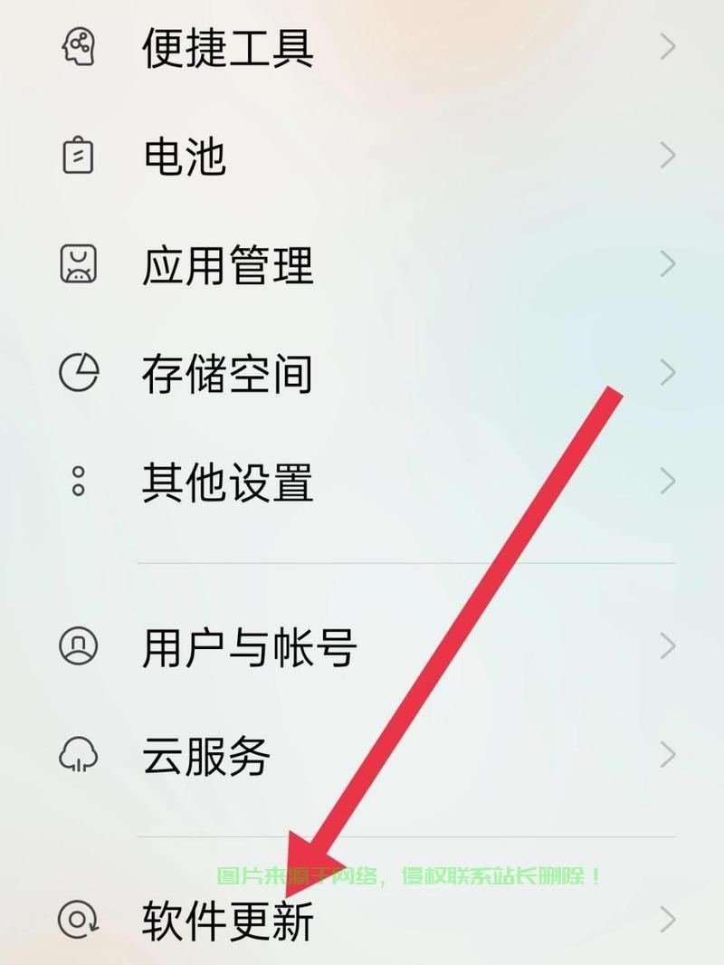 oppo手机怎么关闭定位服务器? 第1张