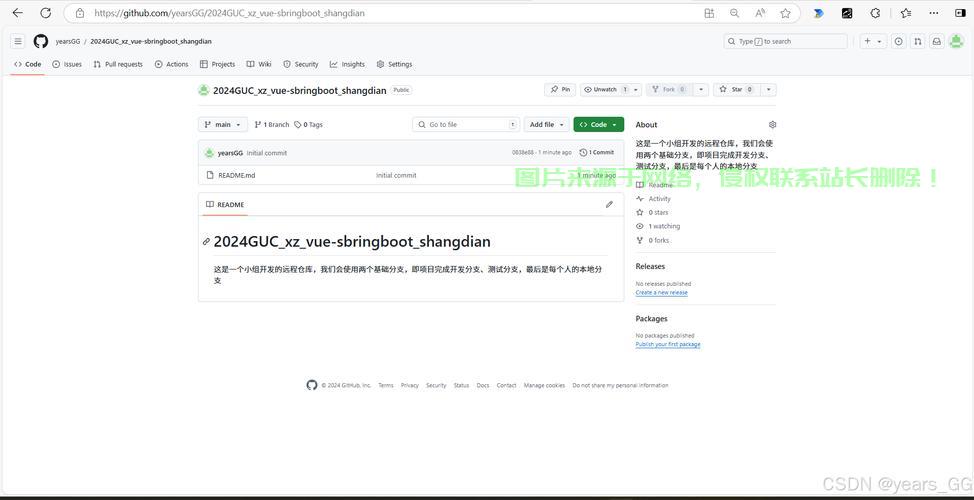 揭秘efuhb下载真相,安全获取指南,操作无忧,警惕犯罪风险! 第2张 揭秘efuhb下载真相,安全获取指南,操作无忧,警惕犯罪风险! 第2张