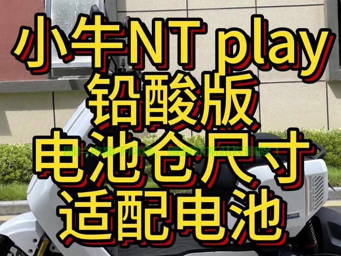ntplay下载全攻略,指南、教程与链接,一键轻松获取! 第2张 ntplay下载全攻略,指南、教程与链接,一键轻松获取! 第2张