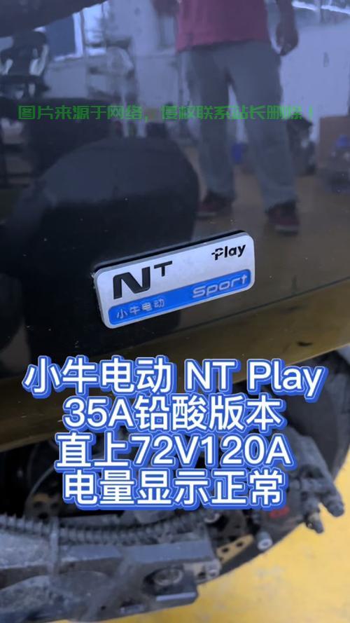 ntplay下载全攻略,指南、教程与链接,一键轻松获取! 第3张 ntplay下载全攻略,指南、教程与链接,一键轻松获取! 第3张