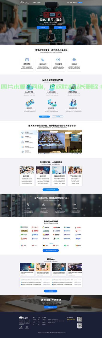 建设的网站怎么上传服务器?