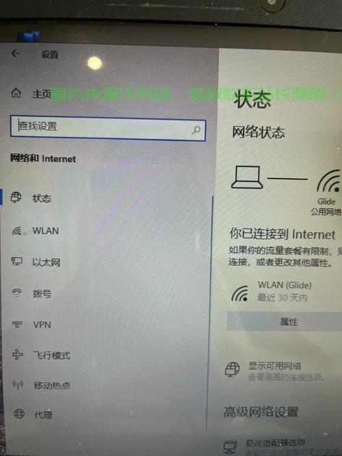 服务器网络状态怎么查看? 第2张