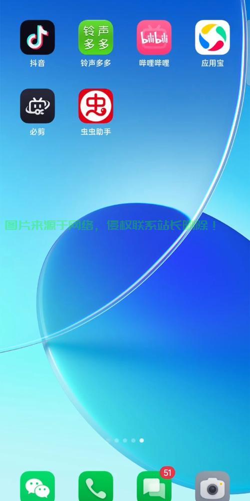 虫虫下载秘籍，一键掌握轻松下载技巧！ 第3张