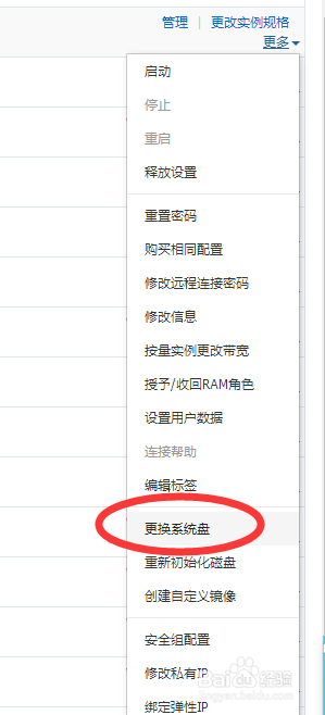 魔云系统服务器怎么进入? 第1张