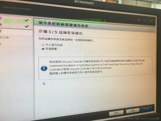 魔云系统服务器怎么进入? 第2张