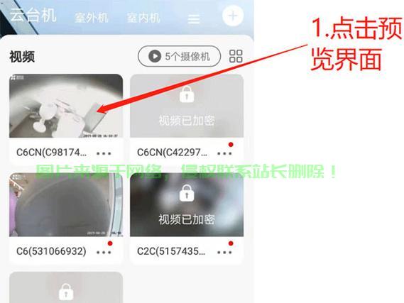 视频云播下载攻略,轻松掌握下载技巧! 第1张 视频云播下载攻略,轻松掌握下载技巧! 第1张
