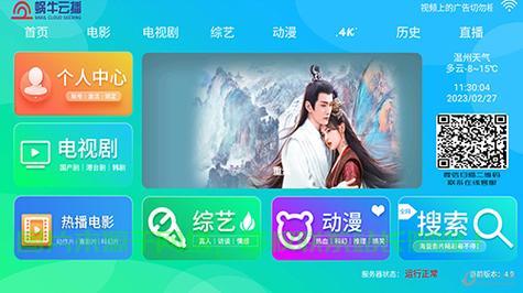 视频云播下载攻略,轻松掌握下载技巧! 第3张 视频云播下载攻略,轻松掌握下载技巧! 第3张