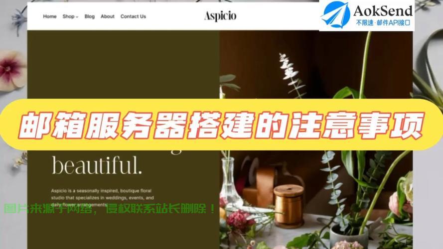 怎么在服务器架设邮箱? 第1张