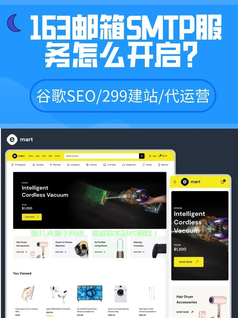 怎么在服务器架设邮箱? 第3张