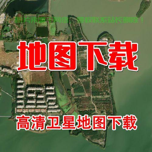 轻松下载县区地图的实用指南,一步步教你搞定! 第3张 轻松下载县区地图的实用指南,一步步教你搞定! 第3张