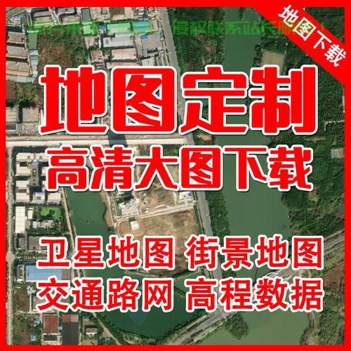 轻松下载县区地图的实用指南,一步步教你搞定! 第2张 轻松下载县区地图的实用指南,一步步教你搞定! 第2张