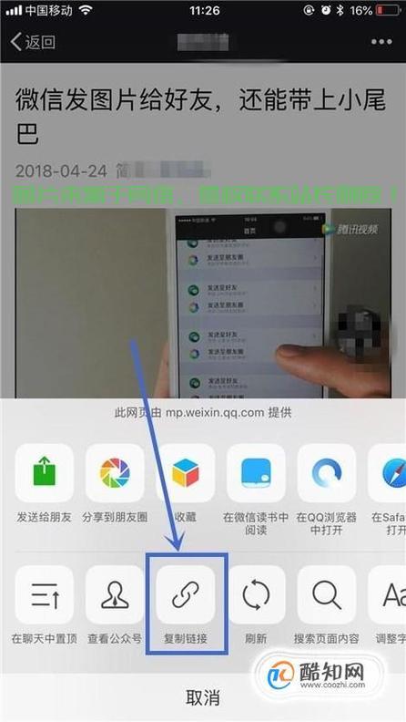 速康宝视频下载攻略,轻松掌握下载技巧! 第3张 速康宝视频下载攻略,轻松掌握下载技巧! 第3张