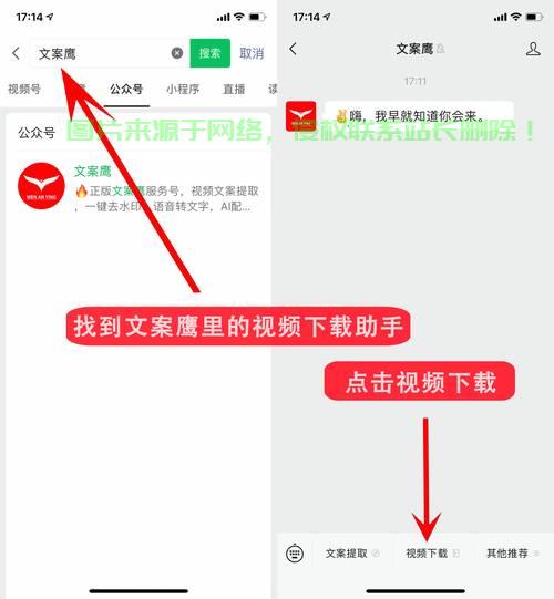 速康宝视频下载攻略,轻松掌握下载技巧! 第1张 速康宝视频下载攻略,轻松掌握下载技巧! 第1张
