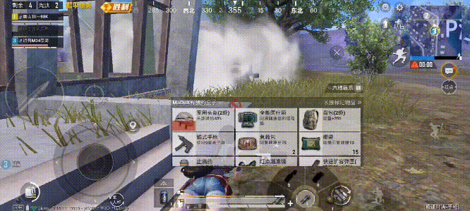 王牌战神怎么建服务器教程? 第2张