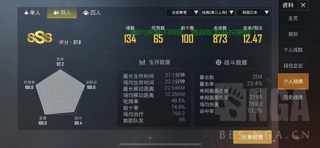 王牌战神怎么建服务器教程? 第1张