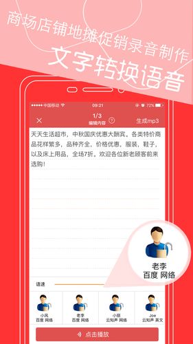 揭秘拼多多录音下载秘籍,轻松获取心仪录音文件! 第2张 揭秘拼多多录音下载秘籍,轻松获取心仪录音文件! 第2张