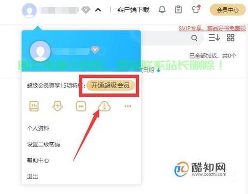 陇烟通下载攻略,一键获取下载方式,轻松上手! 第2张 陇烟通下载攻略,一键获取下载方式,轻松上手! 第2张