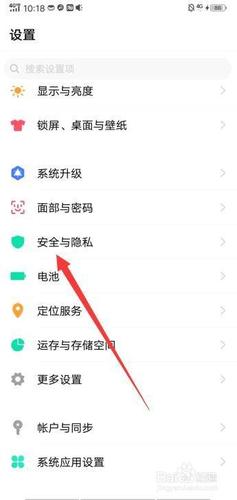 陇烟通下载攻略,一键获取下载方式,轻松上手! 第3张 陇烟通下载攻略,一键获取下载方式,轻松上手! 第3张
