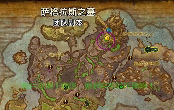 魔兽世界卓越服务器怎么进? 第1张