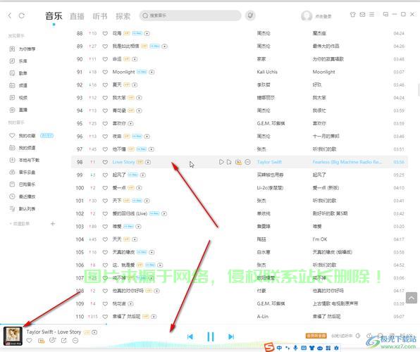 酷豆下载攻略,轻松掌握电脑下载技巧 第2张 酷豆下载攻略,轻松掌握电脑下载技巧 第2张