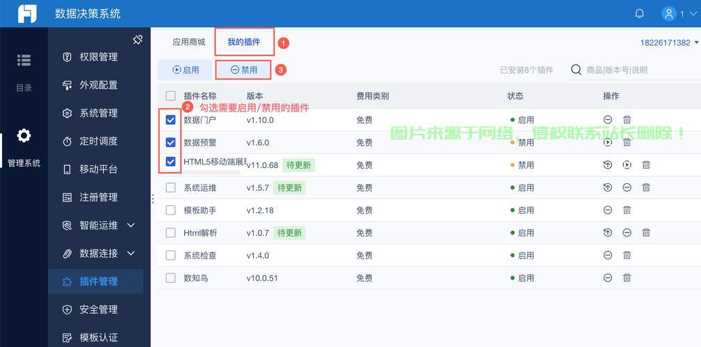 生存服务器怎么自己加插件? 第3张