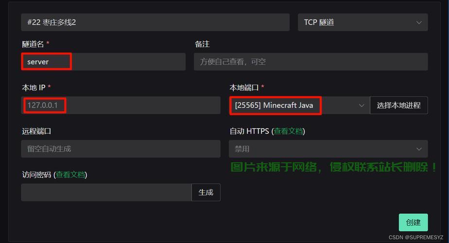生存服务器怎么自己加插件? 第1张
