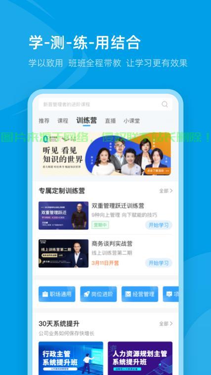 揭秘云课堂视频下载秘籍,轻松掌握技巧,轻松学习! 第2张 揭秘云课堂视频下载秘籍,轻松掌握技巧,轻松学习! 第2张