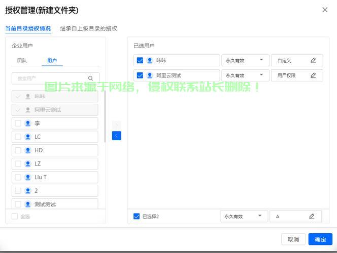 怎么做服务器文件夹? 第1张