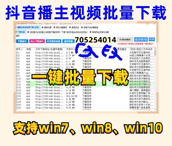抖音下载攻略,简易步骤,轻松掌握下载技巧! 第2张 抖音下载攻略,简易步骤,轻松掌握下载技巧! 第2张