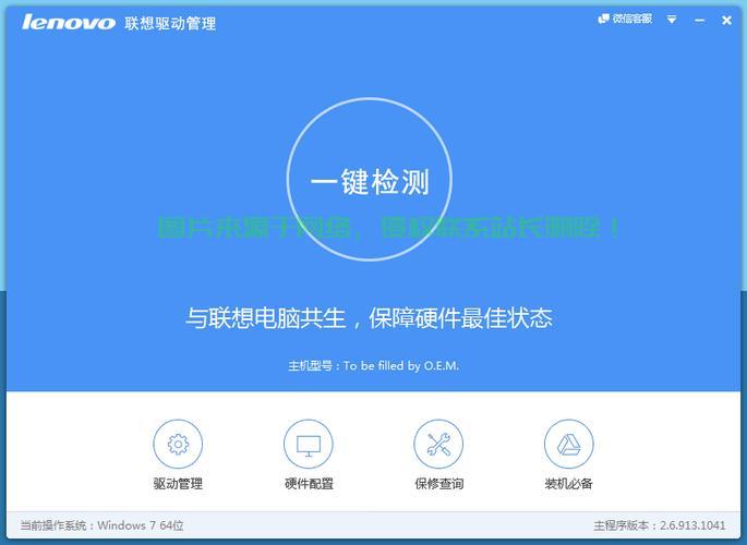 联想下载文献轻松下载秘籍,一站式攻略助你成为下载达人! 第1张 联想下载文献轻松下载秘籍,一站式攻略助你成为下载达人! 第1张