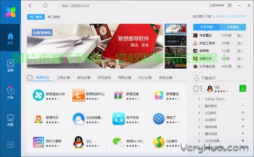 联想下载文献轻松下载秘籍,一站式攻略助你成为下载达人! 第2张 联想下载文献轻松下载秘籍,一站式攻略助你成为下载达人! 第2张